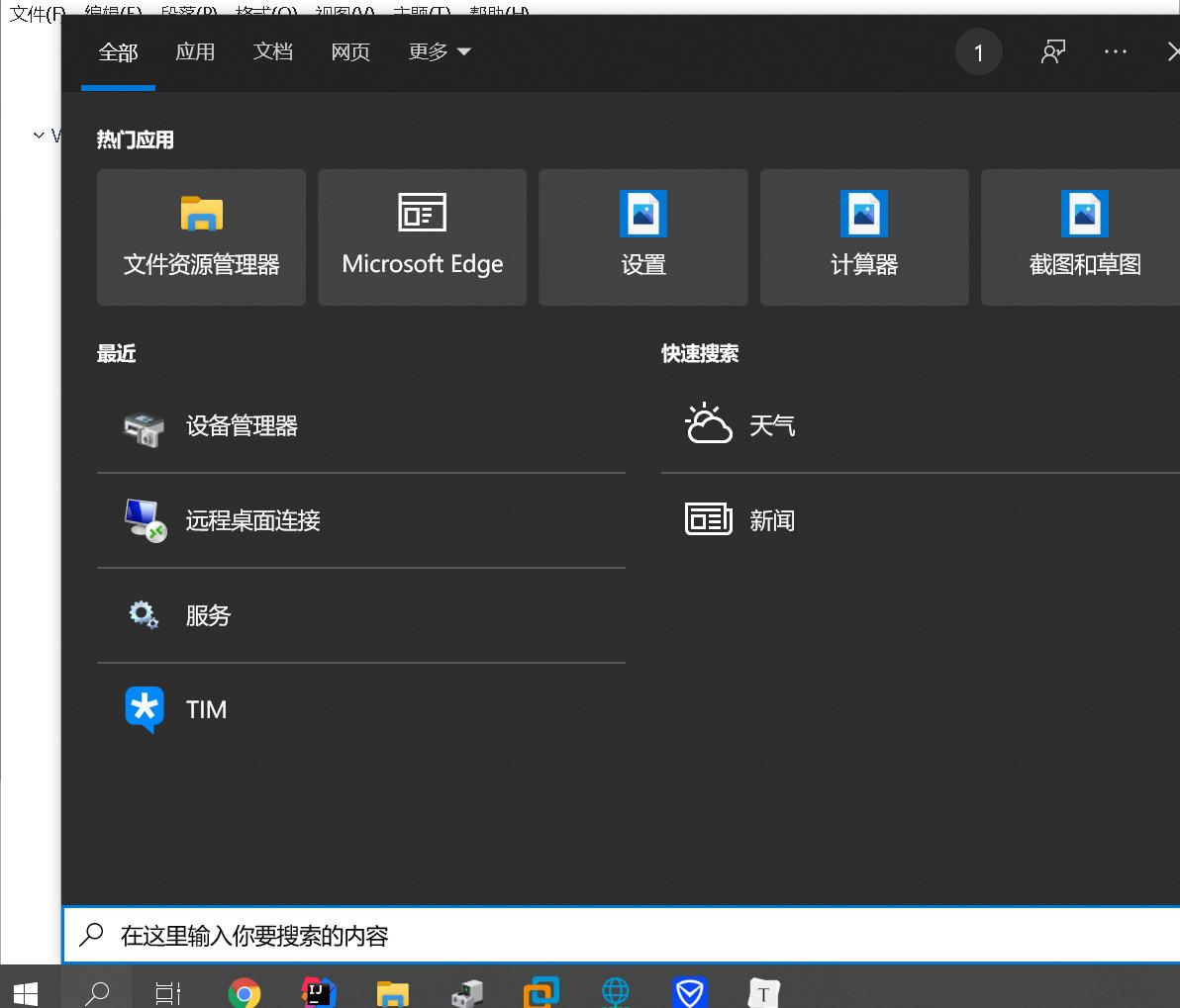 安装vmware为什么没有vmnet网卡,vmware网络信息不可用