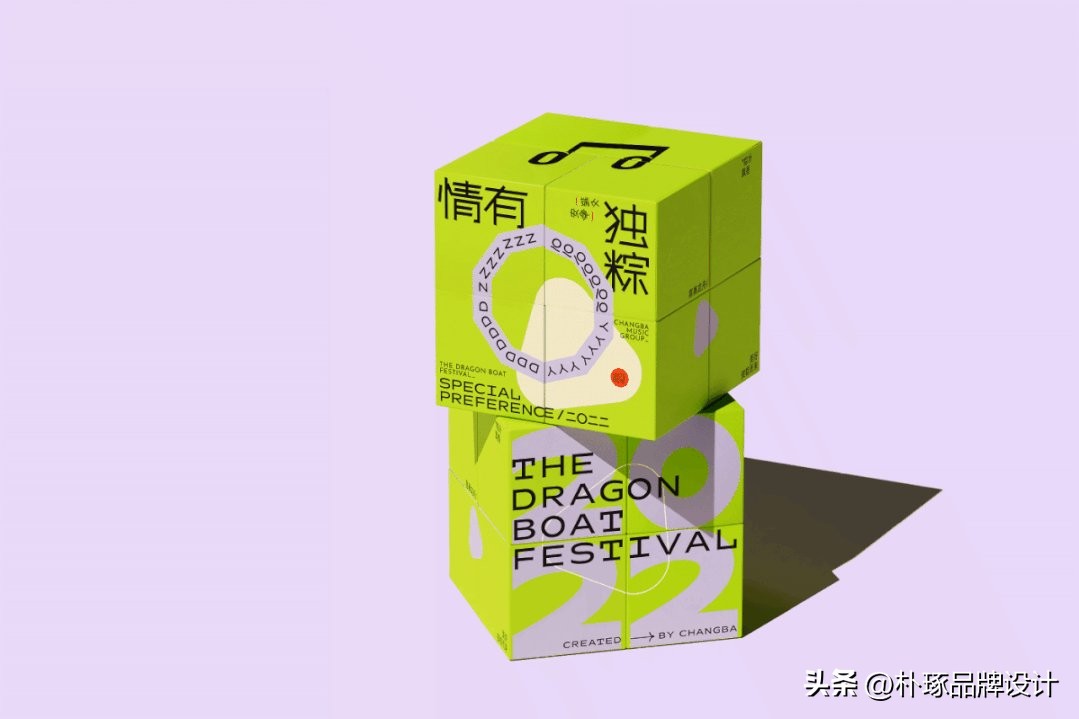 公司定制端午礼盒展示,公司端午礼盒造型