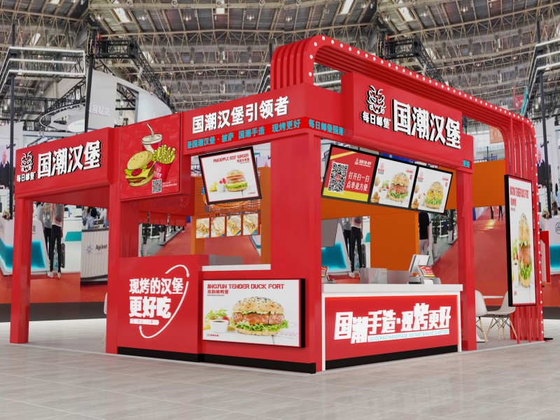 crfe2023济南国际连锁加盟展览会,crfe秋季展会