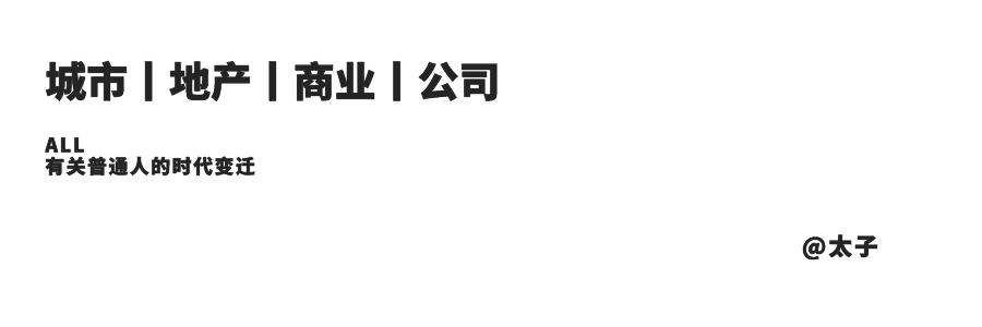 中骏世界城几年了,中骏世界城值不值得去