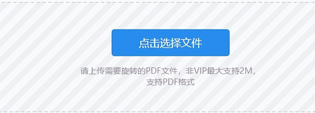pdf旋转保存了没变化,pdf旋转后如何保存格式
