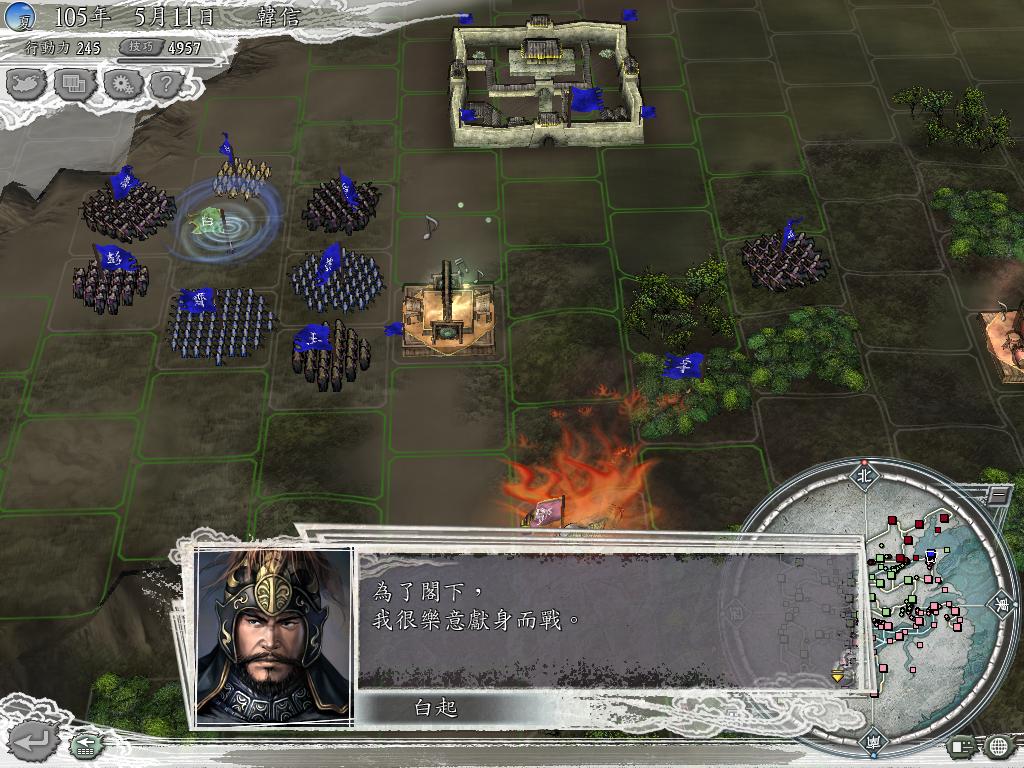 血色衣冠韩信阵容搭配,血色衣冠三军夺帅韩信攻略