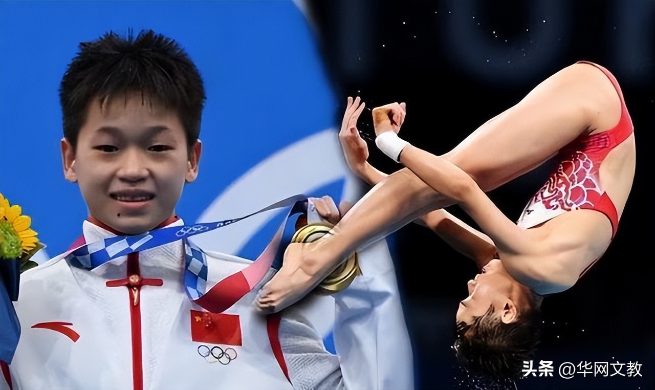 陈芋汐家庭背景有兄弟姐妹吗,陈芋汐学历简历