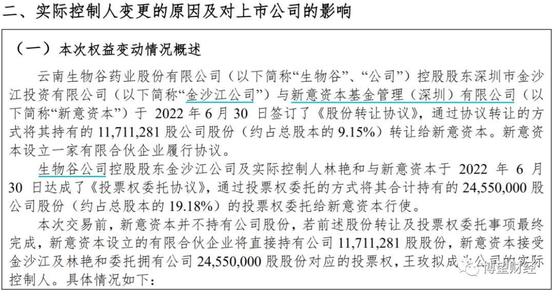 纪律处分条例2018负面清单,纪律处分39条负面清单