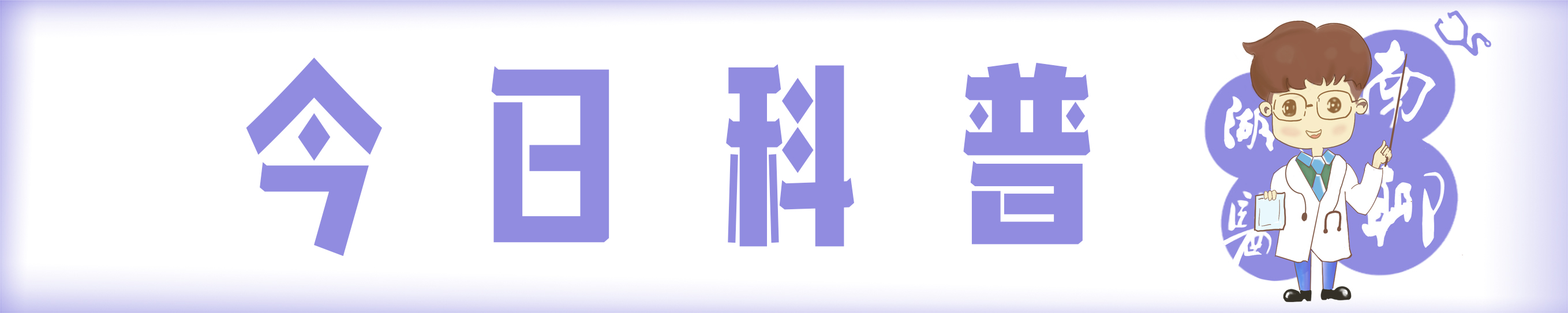 输液后手淤青肿痛为什么,抽血后手臂淤青可以输液么