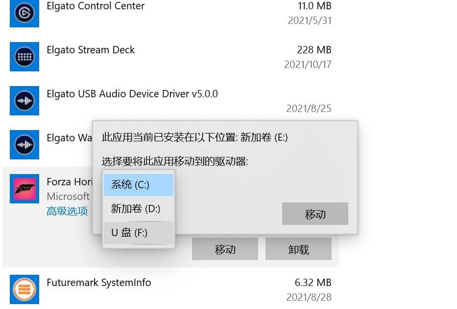 地平线5加载时闪退怎么解决,地平线5玩几分钟就闪退
