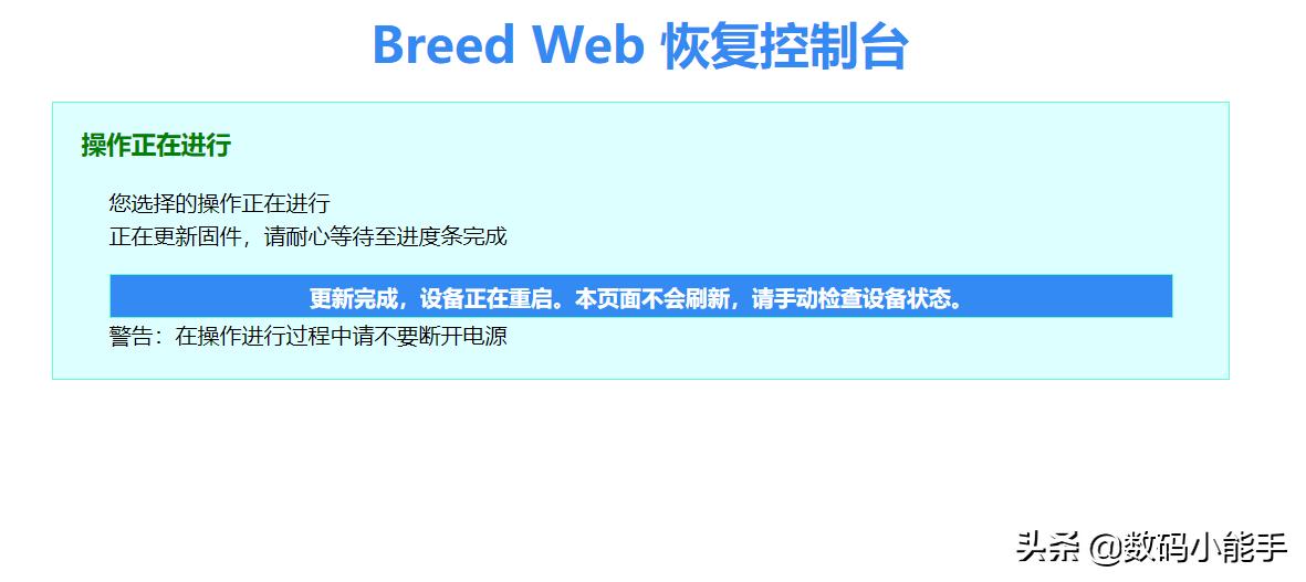 k2p路由器刷机详细教程,路由器k2t刷机教程