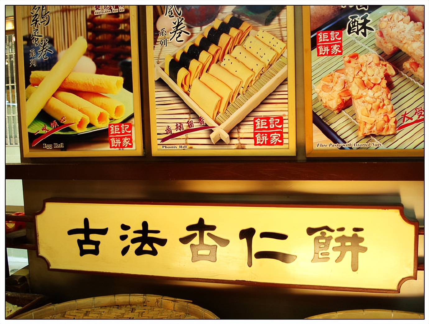 澳门特色景点最有名小吃,澳门的哪些特色景观