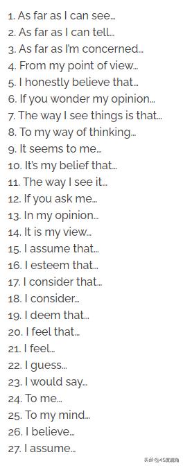 英语中表明自己观点的句子,英语里表示可能的几种表达