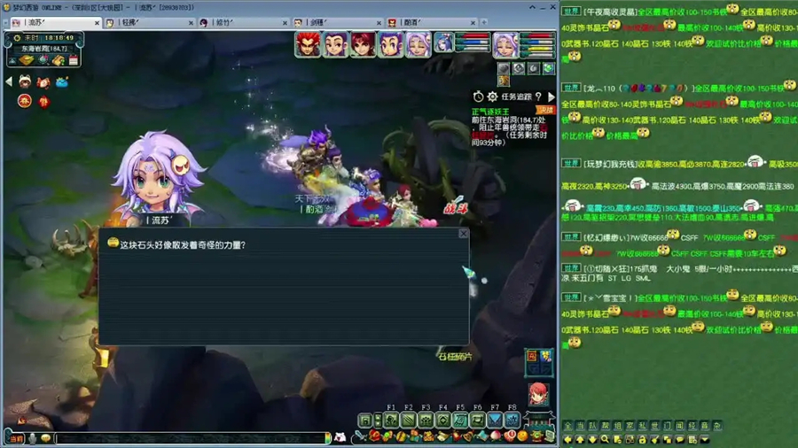 史上最真实的游戏地球ol,史上自由度最高的游戏地球online