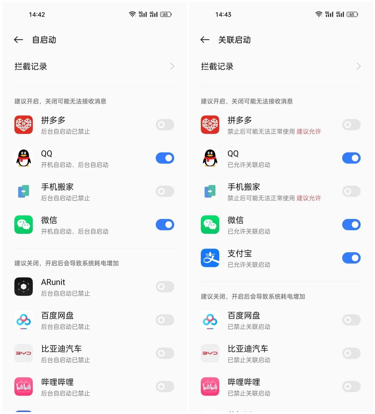 怎样解决手机电池电量不耐用,手机电池如何提高续航时间