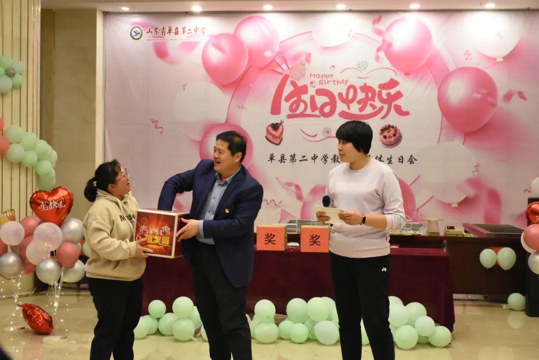 单县第二中学教师集体生日会,单县二中会议