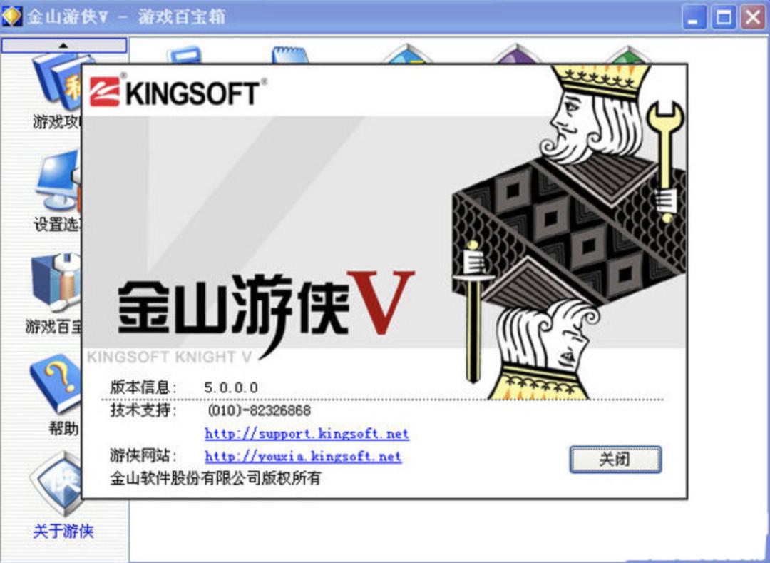 外挂战争模式,反外挂战争