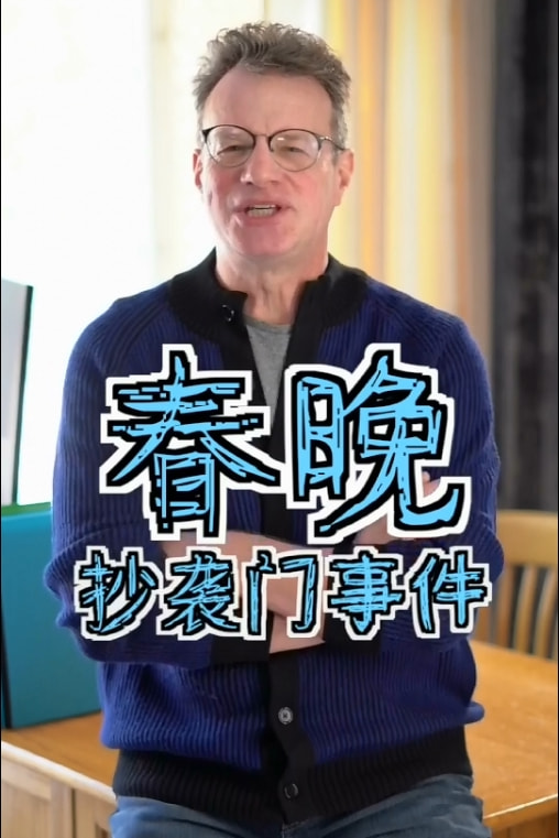 2月才到第10天，9位名人惹争议：郭德纲消失，赵本山被徒孙控诉