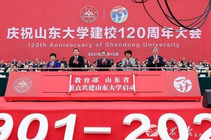 山东大学6000亩主校区规划,山东大学的8个校区简介及卫星图