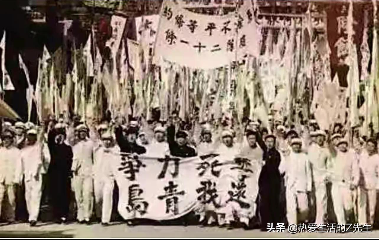 五四青年节有关五四运动的回顾,五四运动和五四青年节是一样的吗