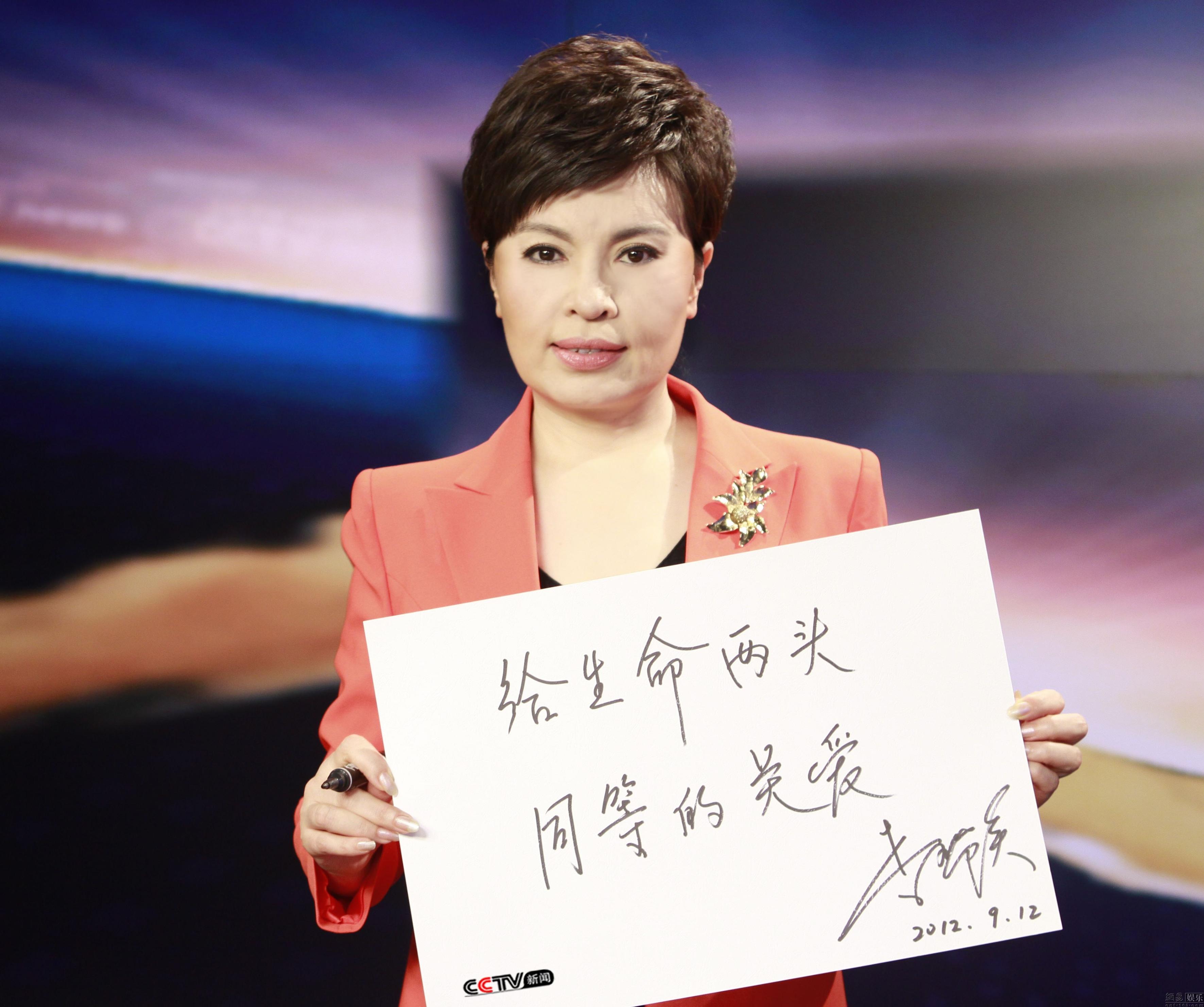 央视主播李瑞英儿子坠楼,央视主播李瑞英儿子坠楼后怎样了