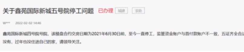 郑州停工烂尾的72个项目都有哪些,郑州还有哪些项目在动工