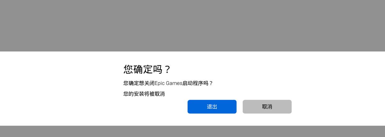 epic重装系统后怎么恢复游戏,epic重装系统怎么找回游戏