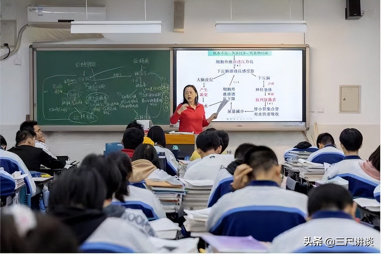 教师岗位等级变动后工资怎么算,教师从9级到7级工资能涨多少