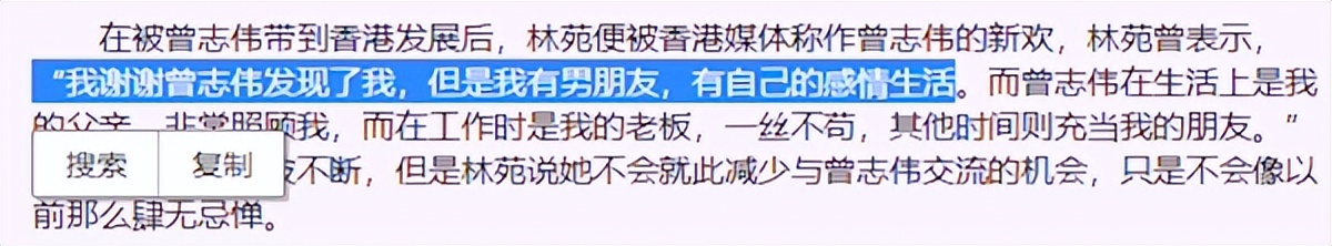 曾志伟与谭咏麟半年不说话,曾志伟跟谭咏麟有多好