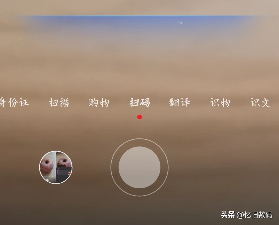 华为相机有几大隐藏功能,荣耀手机相机隐藏功能