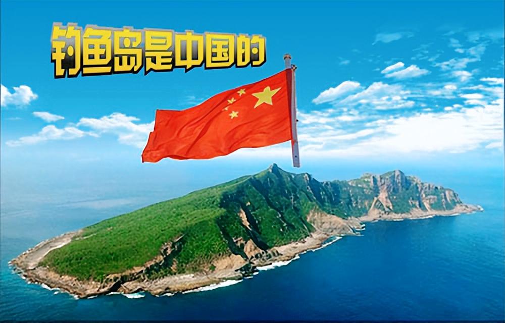 中国渔民宣誓主权,中国钓鱼岛6号