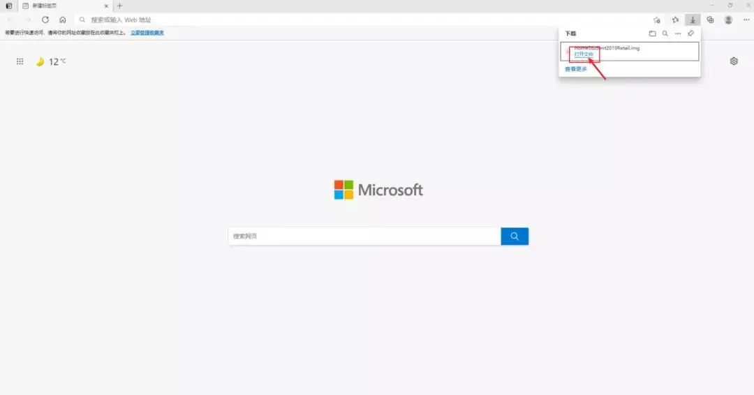 如何安装office办公软件教学,如何安装MicrosoftOfficeDocumentImaging