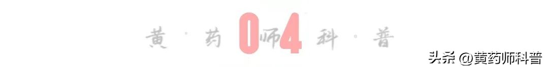 九大仙草哪个药用价值最高,中草药鬼针草的药用价值