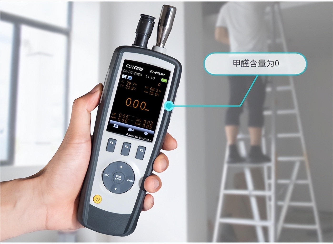 空气质量检测仪使用教程,空气质量检测仪视频讲解