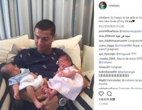 c罗的五个孩子,c罗的5个孩子