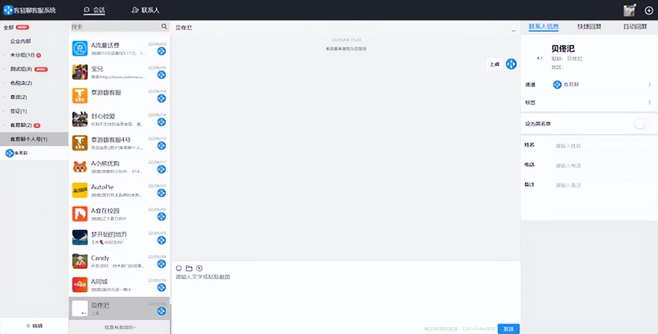 离职带走客户的员工怎样对付他,员工离职如何避免带走微信客户