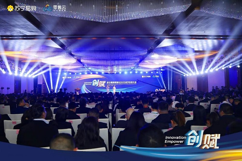 零售云赚钱项目,零售云的创业者真的赚钱吗