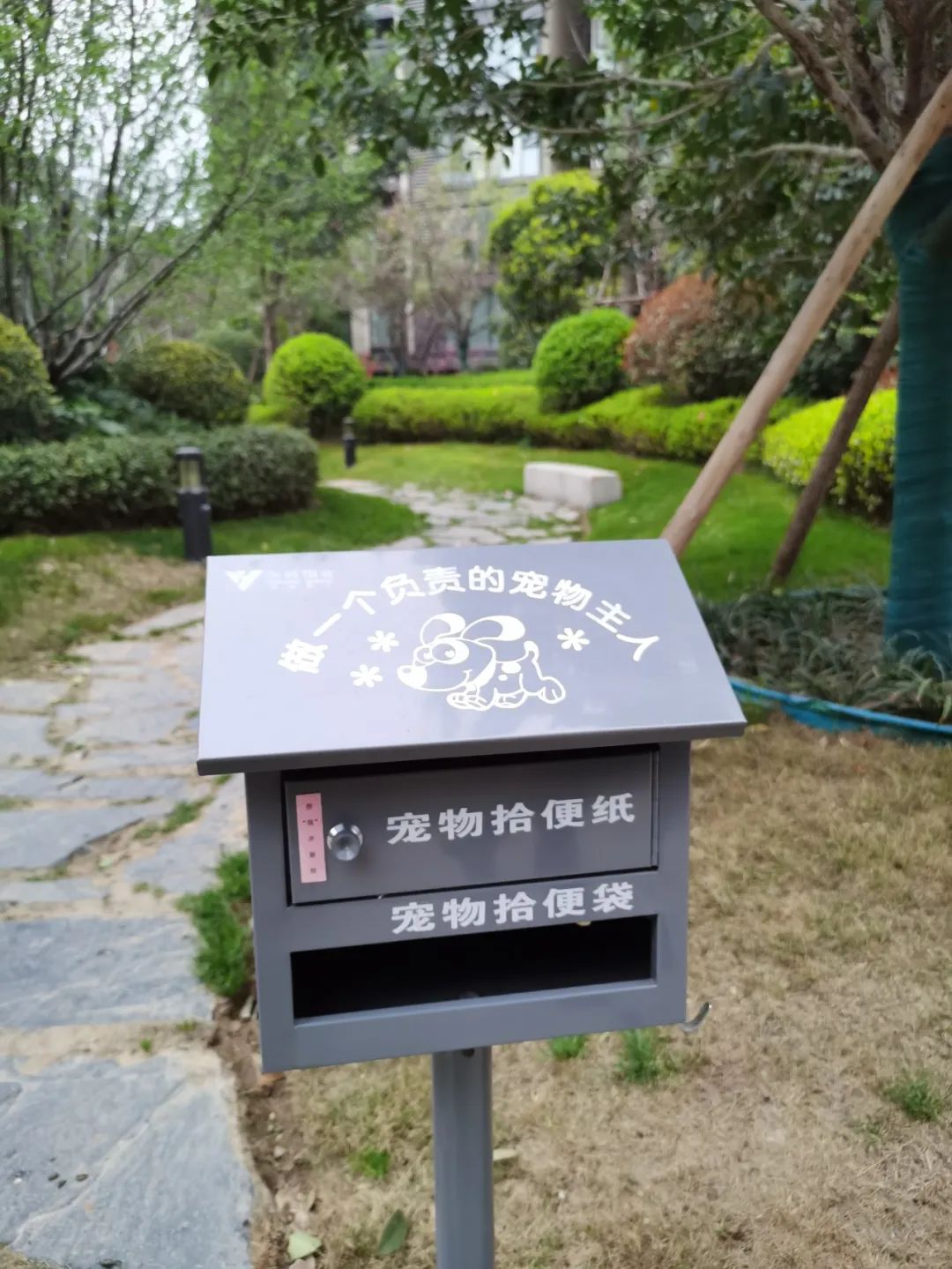 对永威置业的看法,永威业主一封信