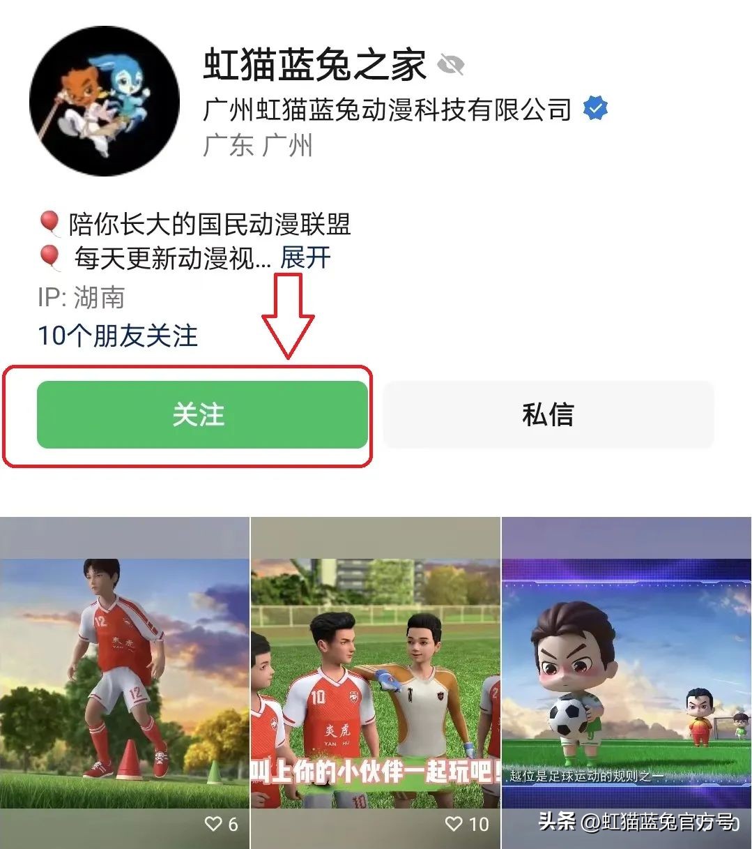 号外号外大战在即,号外号外在线观看