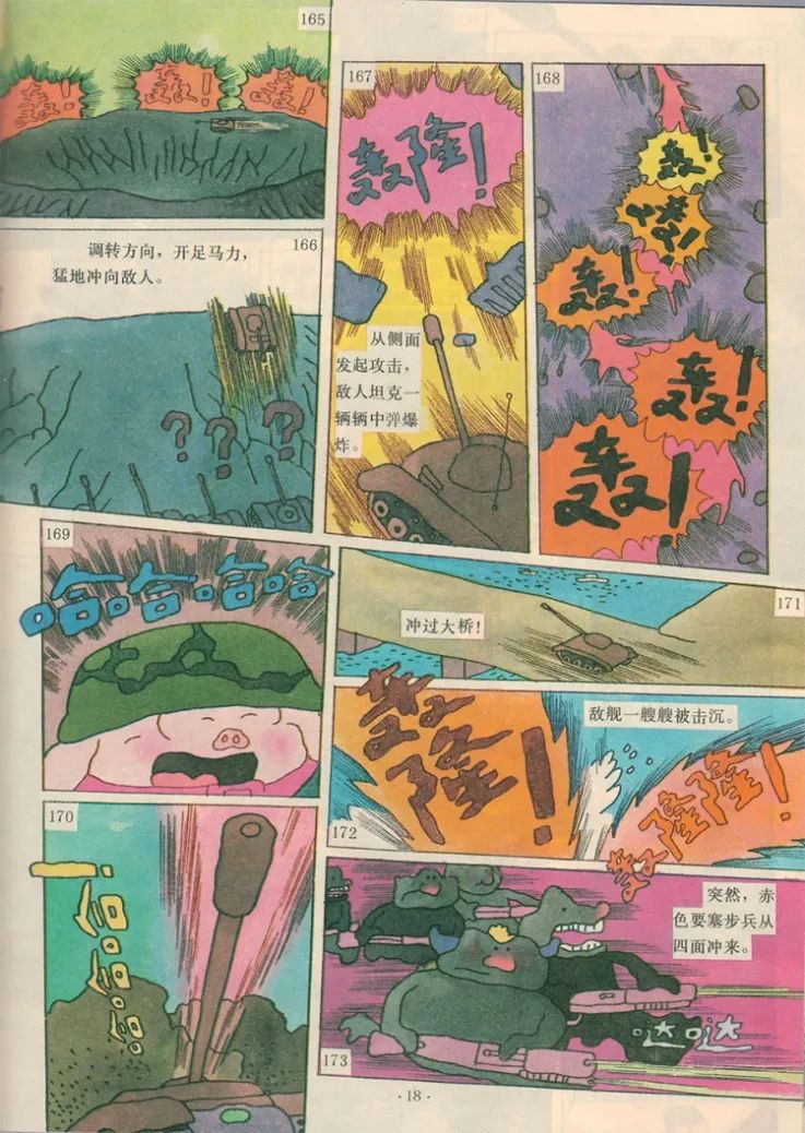 以前的国产动漫和现在的国产动漫,以前的国产老动漫