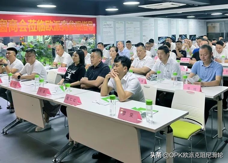 opk欧派克门窗,opk欧派克展厅