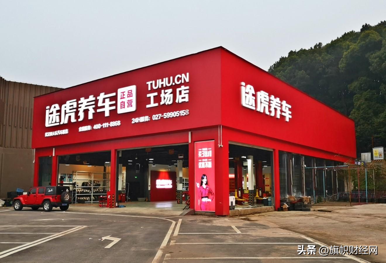 途虎养车生意好啊,途虎养车十大不值得买的车