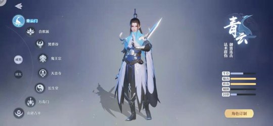 新诛仙八大职业推荐,2022年梦幻新诛仙各职业爆料