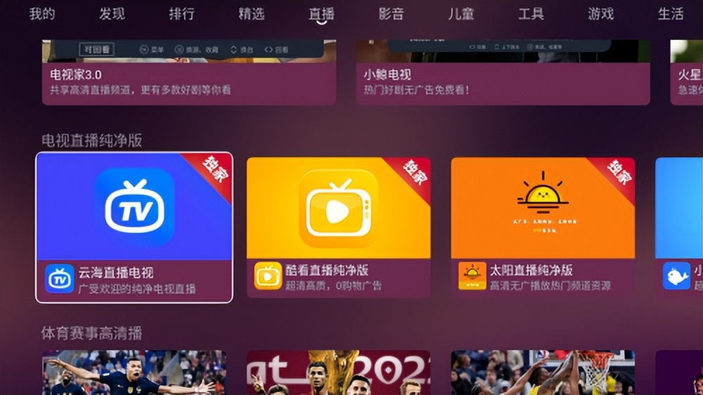 极米投影仪自带的应用市场,极米智能投影仪HorizonMax