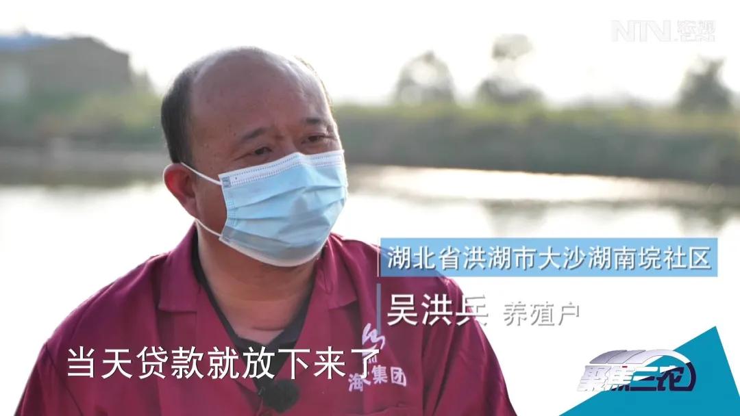 干养殖没资金？“产业链金融”来救急