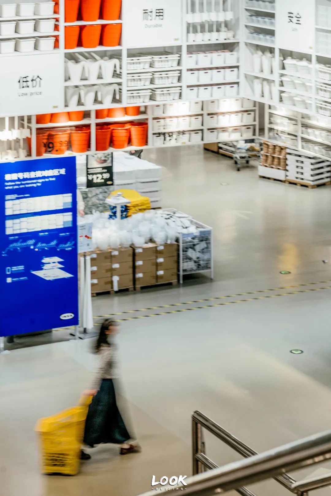 宜家快闪体验中心限时,宜家会员限时特惠