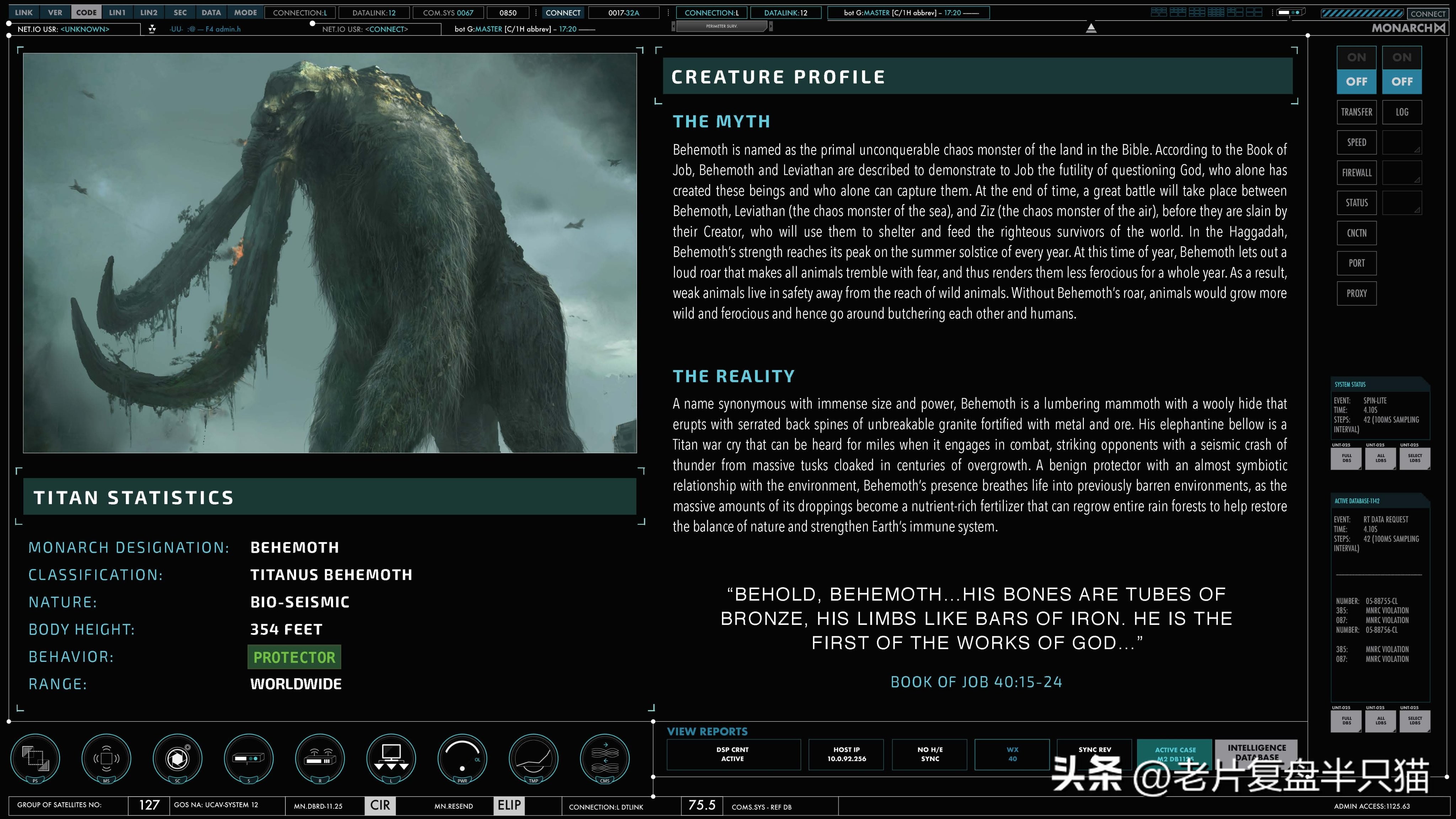 我的世界哥斯拉23只泰坦巨兽介绍,哥斯拉电影里的17位泰坦巨兽排名