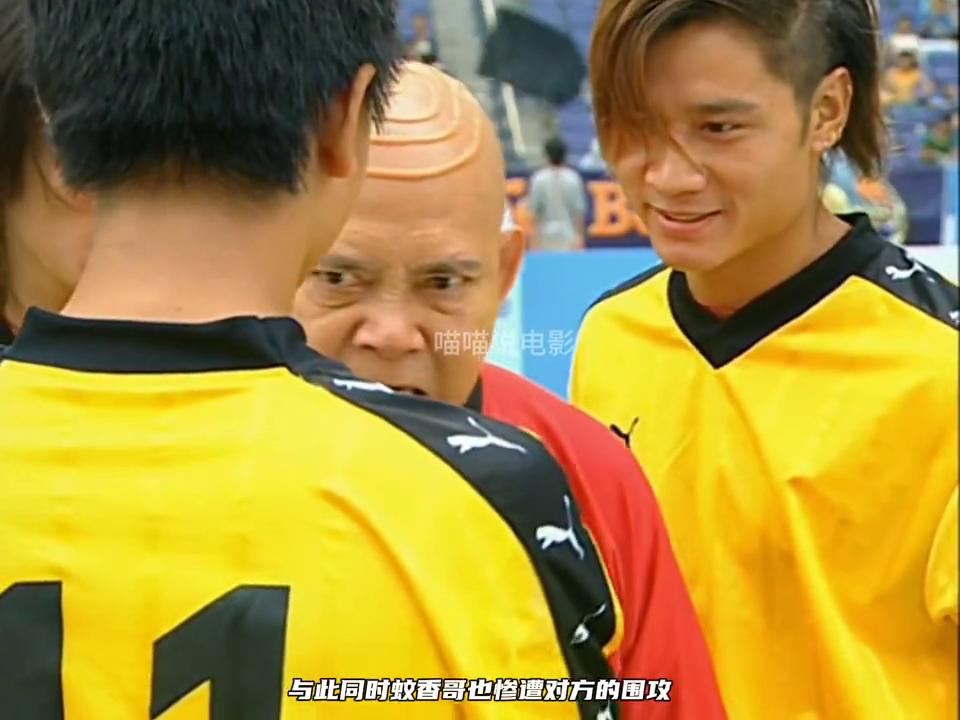 功夫足球哈雷彗星大s射球哪一集,功夫足球哈雷彗星
