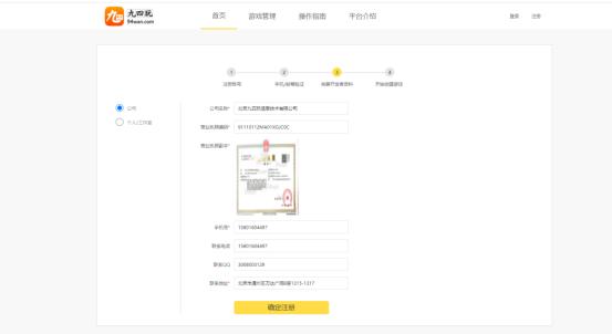 游戏怎么开放平台,小游戏如何接入