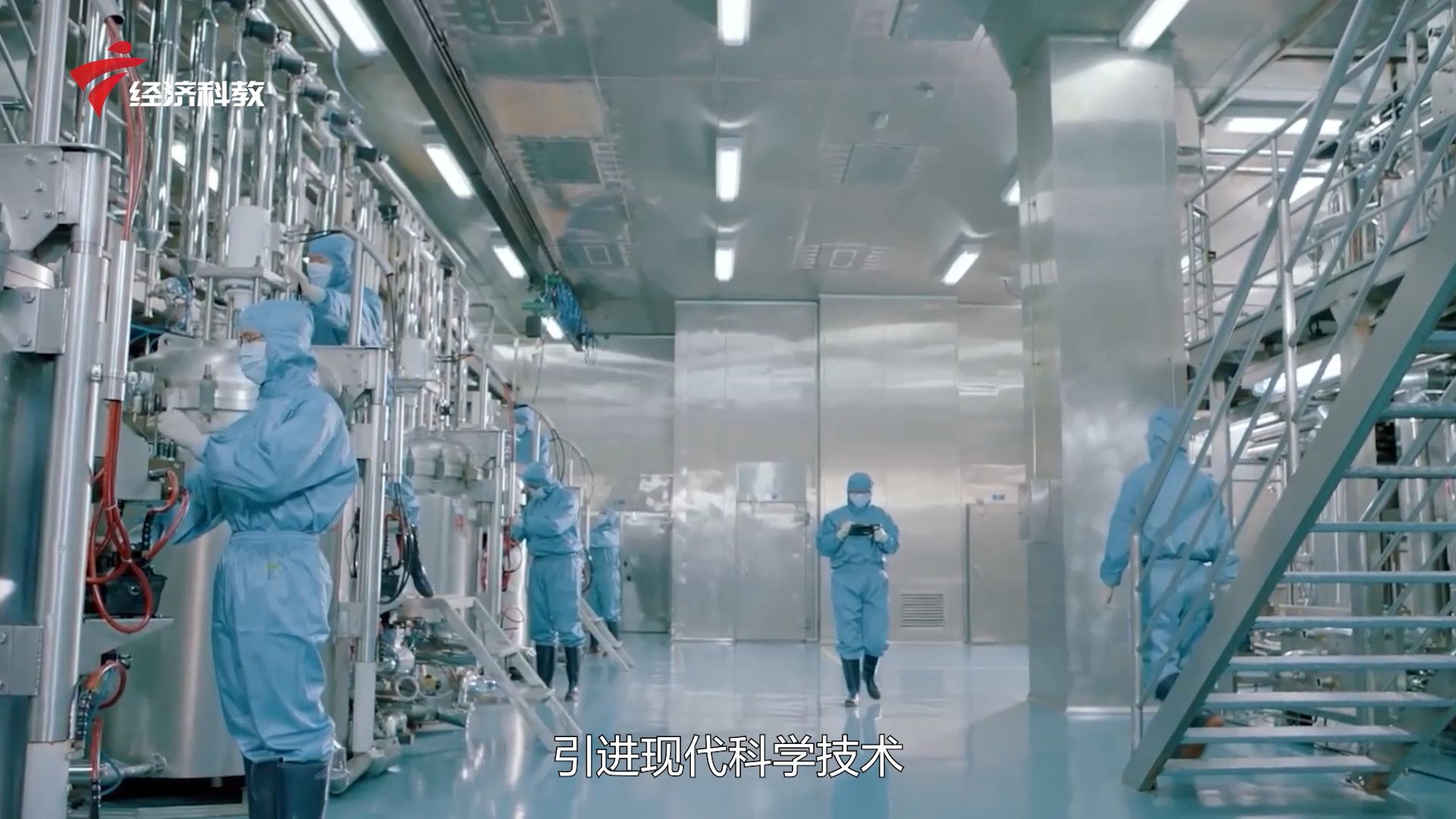 广东新焦点最新视频,华熙国际生物科技广州有限公司