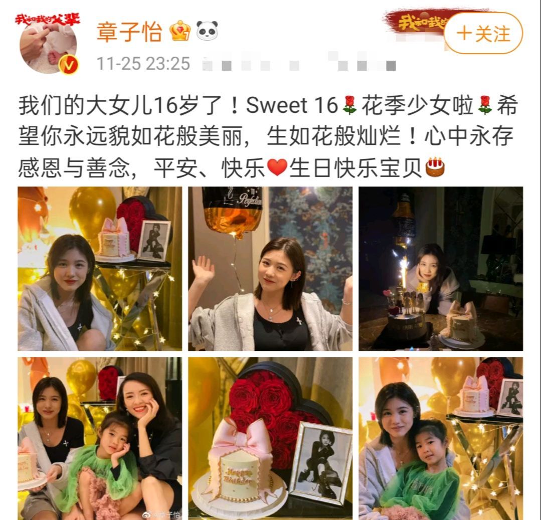 章子怡为小苹果庆生撞脸陈妍希,章子怡为小苹果庆生