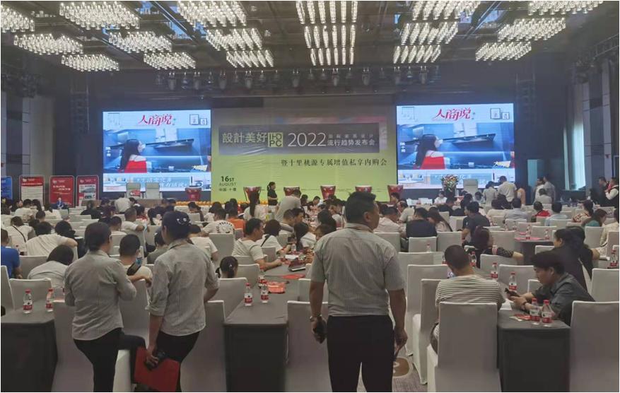 赋能·突围||人商家电“完美家”以实践探索伙伴共赢之路