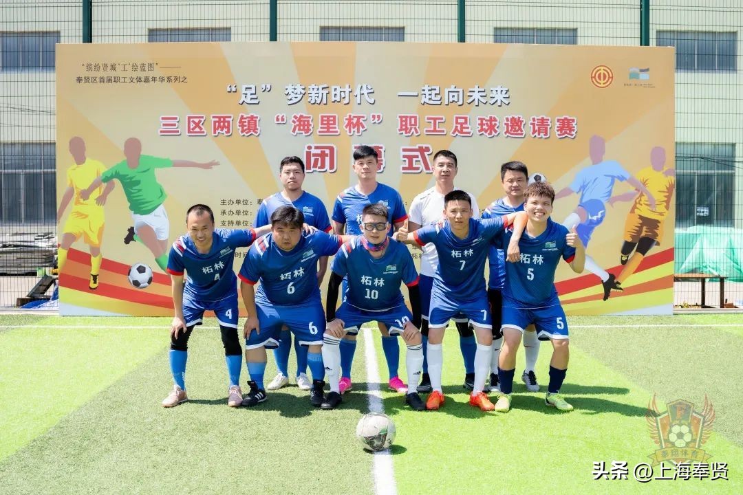 全市职工文艺比赛,职工体育嘉年华