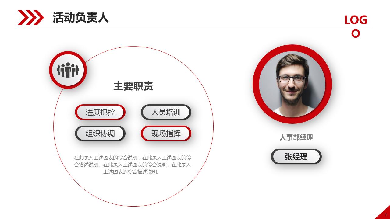 营销策划书模板ppt免费,营销策划案例分析ppt模板